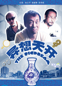 就去色网站